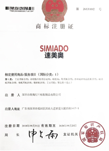 5 商标